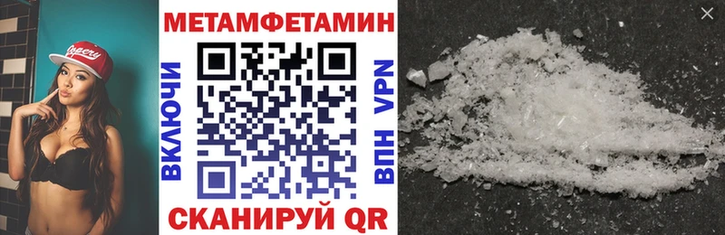 Купить закладки  Сельцо  АМФ Розовый 