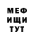 КЕТАМИН VHQ Nazar Afaunov