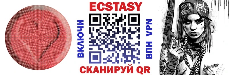 Купить  Сельцо  Экстази 250 мг 