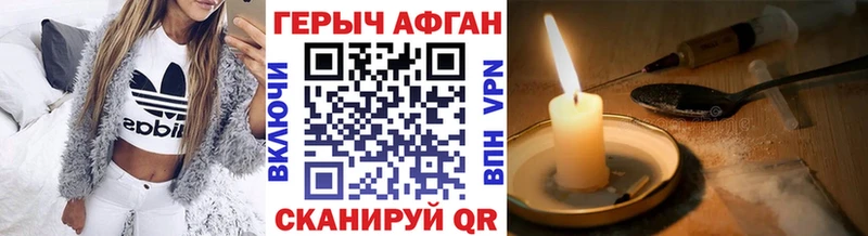 Купить где  Сельцо  ГЕРОИН белый 