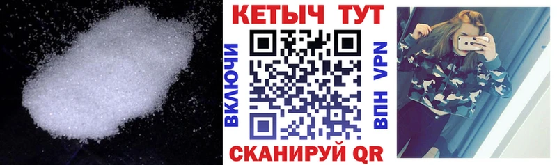 Купить где  Сельцо  КЕТАМИН VHQ 