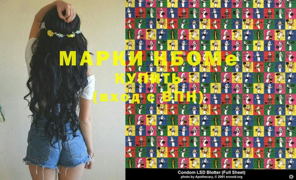 первитин Кинешма