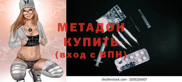 МДМА Козловка