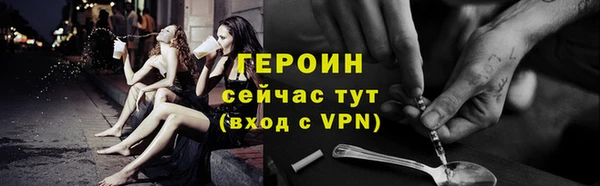 молекула духа Киреевск