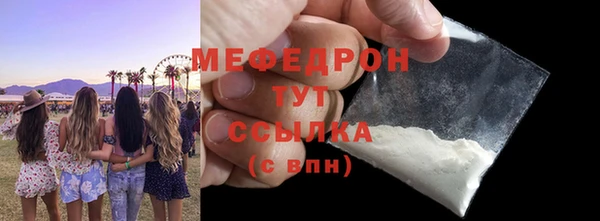 МДМА Козловка