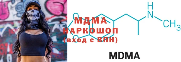 МДМА Козловка