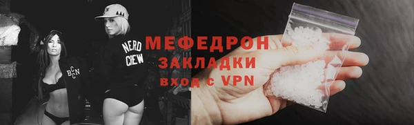 МДМА Козловка
