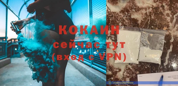 мет Киренск