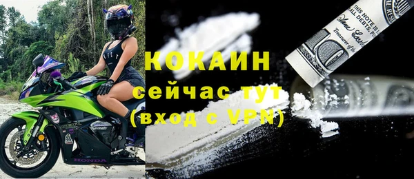 первитин Кинешма