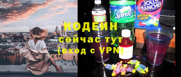 первитин Кинешма