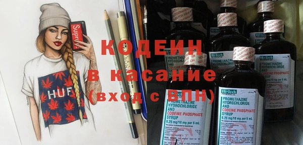 первитин Кинешма