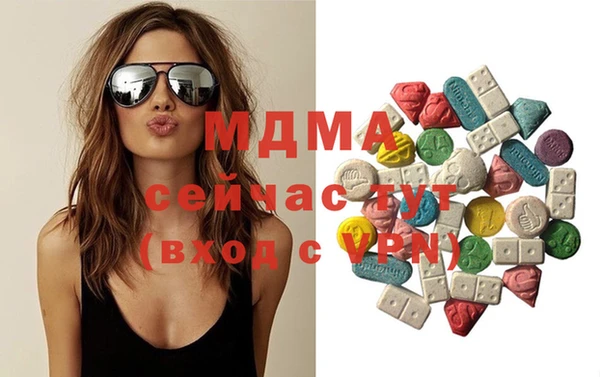 МДМА Козловка