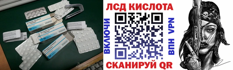 Купить где  Сельцо  ЛСД экстази ecstasy 