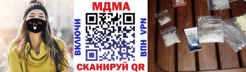 MDMA VHQ  Купить закладки  Сельцо 