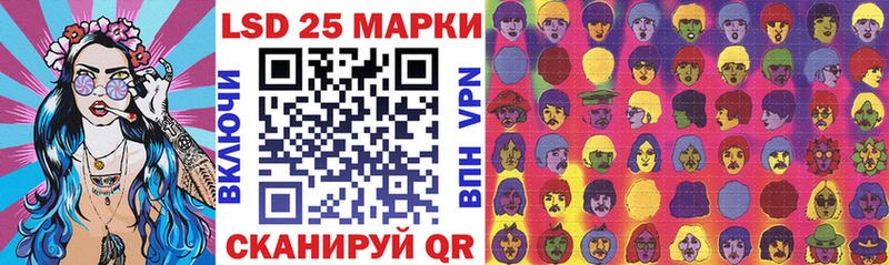 Купить  Сельцо  Наркотические марки 1,5мг 
