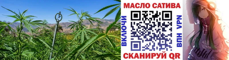 Дистиллят ТГК вейп  Купить закладки  Сельцо 