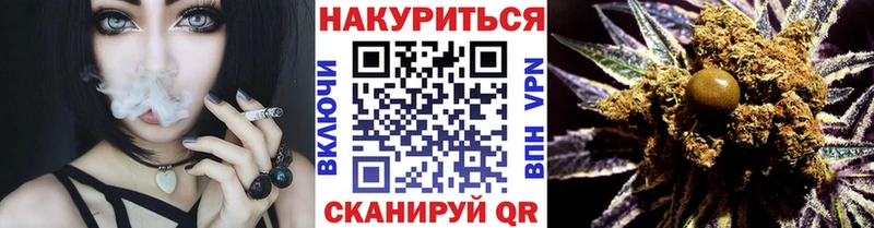 Канабис индика  Купить где  Сельцо 
